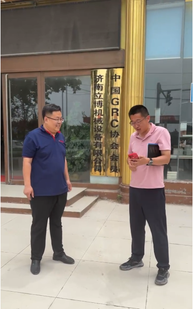 Un client du Jiangxi visite notre usine pour discuter de l'équipement de fabrication de panneaux muraux en béton léger